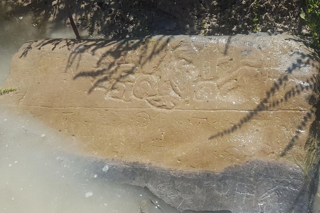Stone inscribed with Luwian hieroglyphs