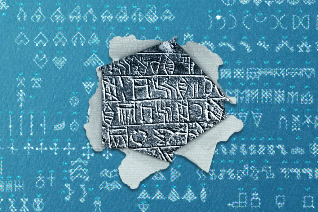Illustration of Linear Elamite text emerging from a burst of paper