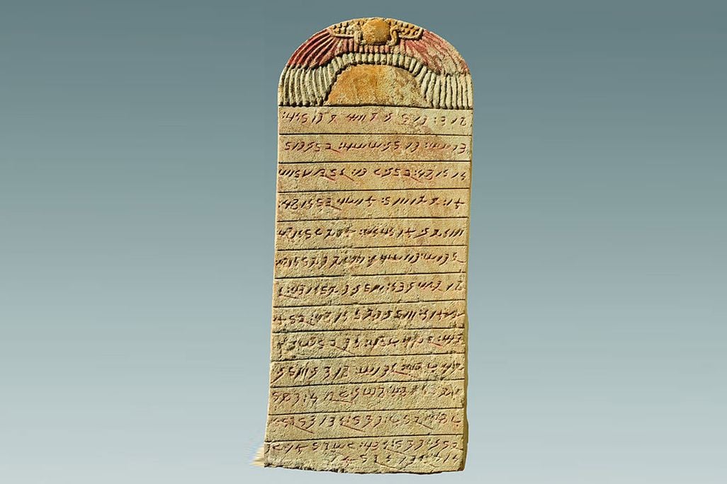 Stele