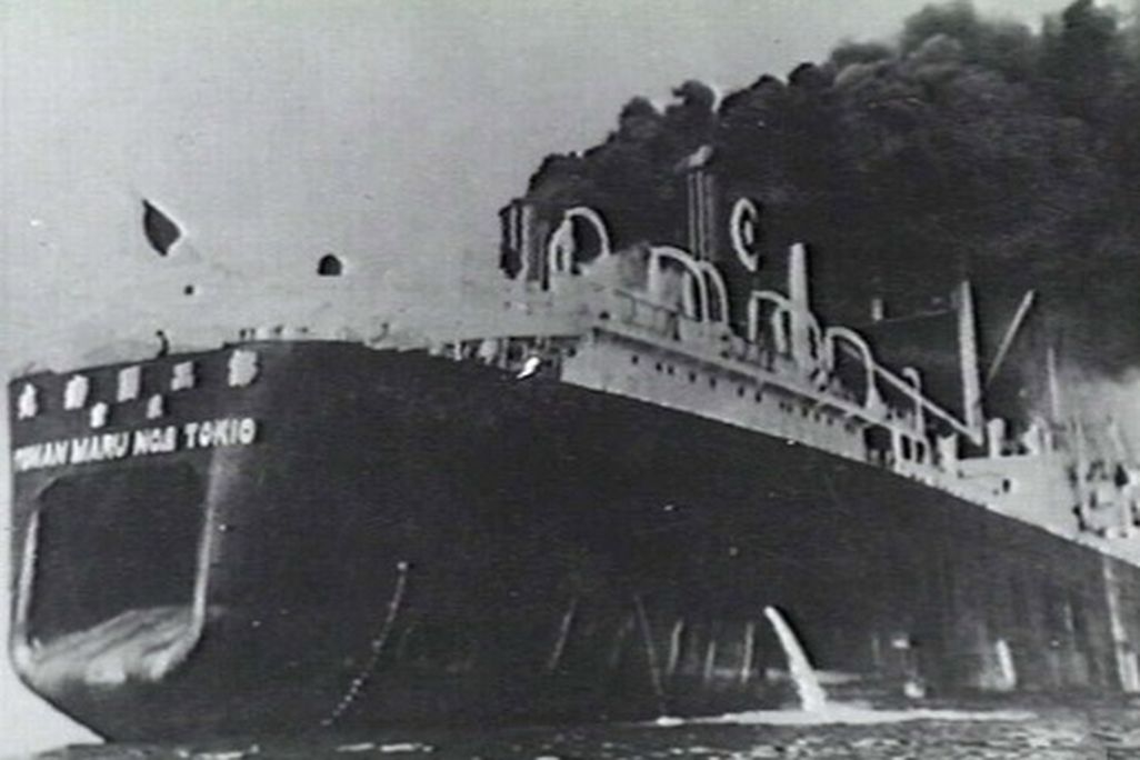 The Tonan Maru No. 2 whaling factory ship