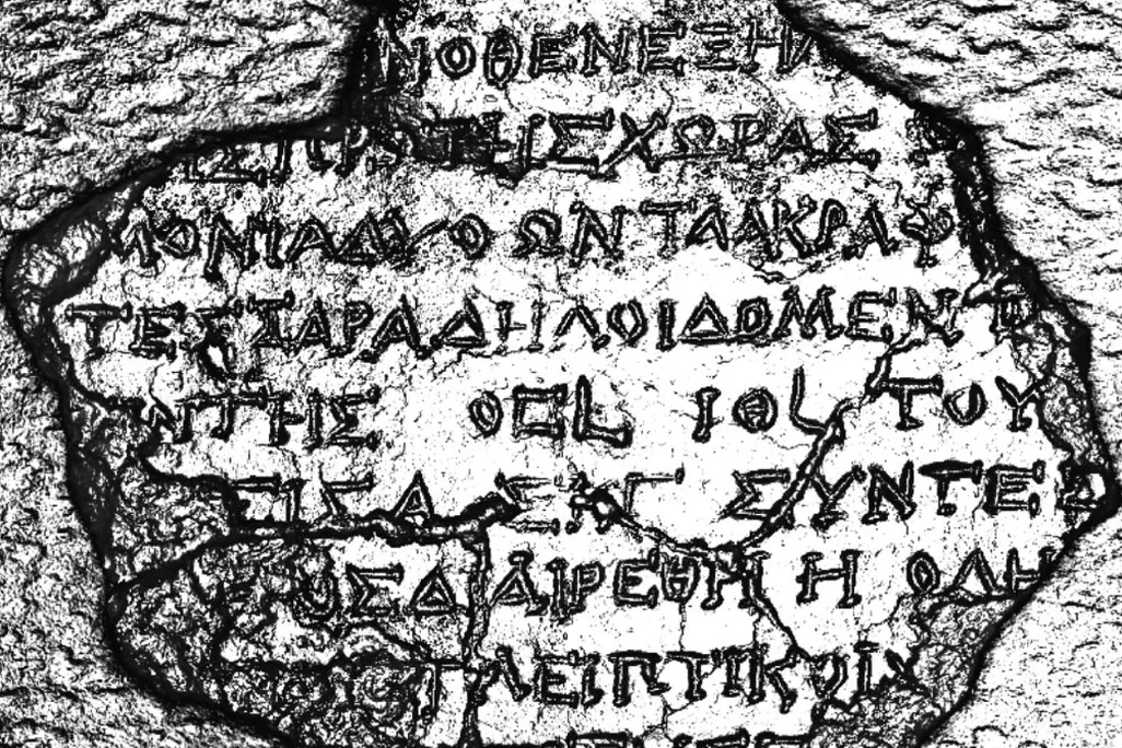 antikythera1.jpg