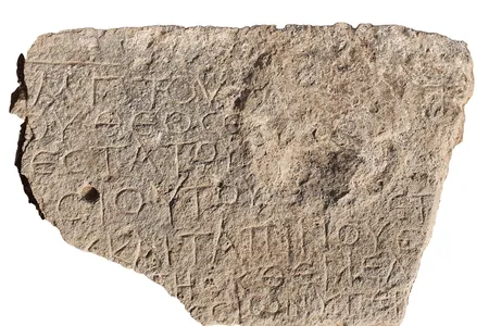 In full, the Greek text reads, “Christ born of Mary. This work of the most God-fearing and pious bishop [Theodo]sius and the miserable Th[omas] was built from the foundation.”

