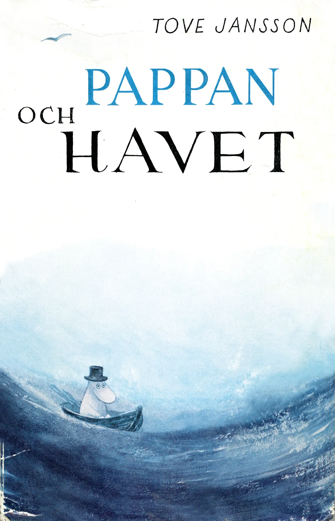 First Swedish edition of Moominpappa at Sea, 1965