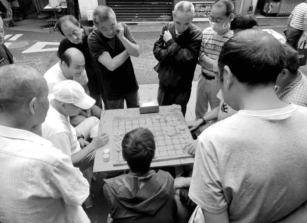 Chinese Chess by West Lake thumbnail