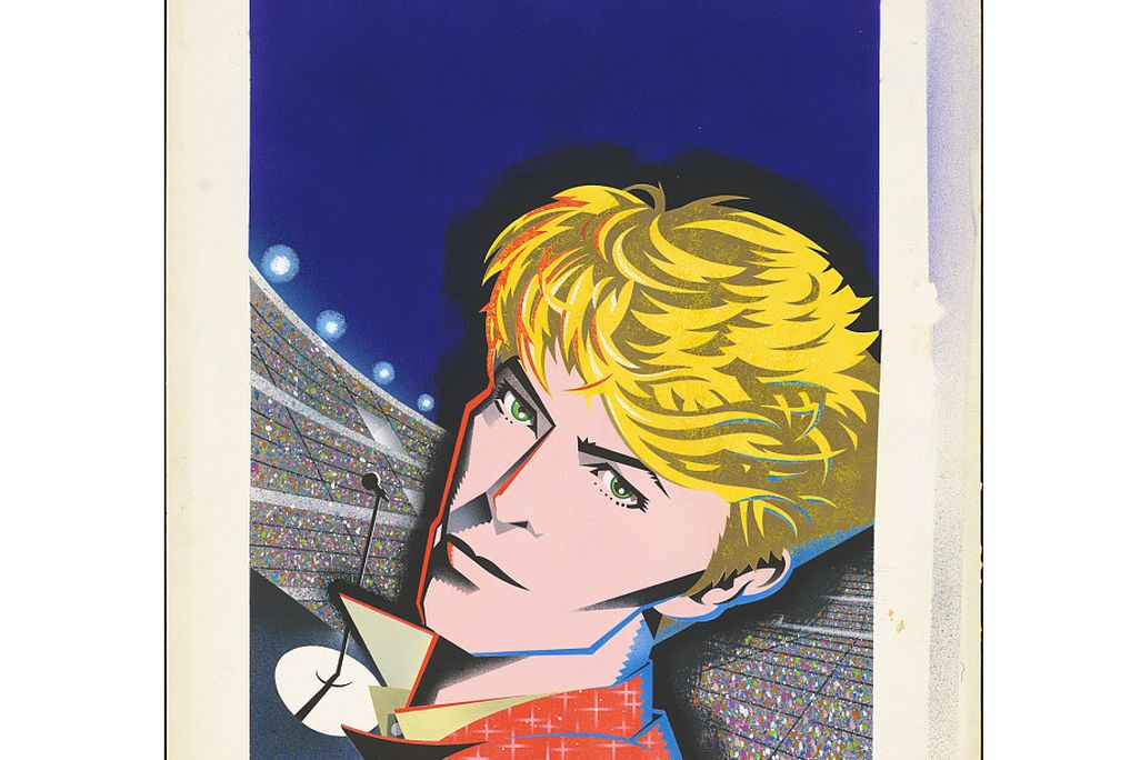 bowie