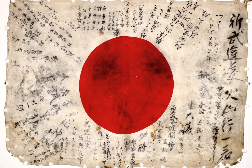 Japanese flag