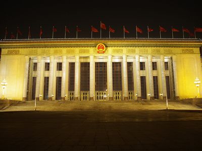 The Great Hall of the People in Beijing is now on a 20th-century cultural preservation list in China. 
