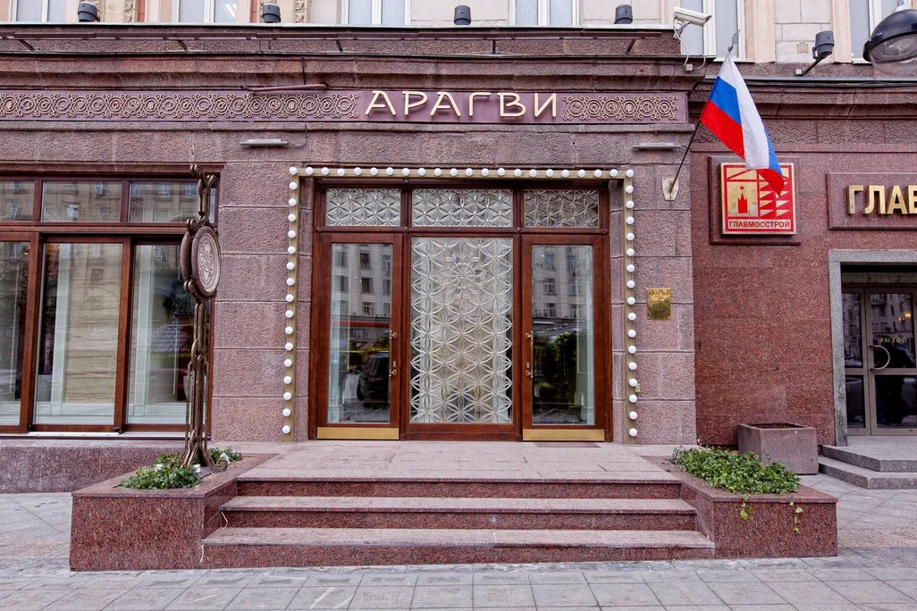 Aragvi Interior