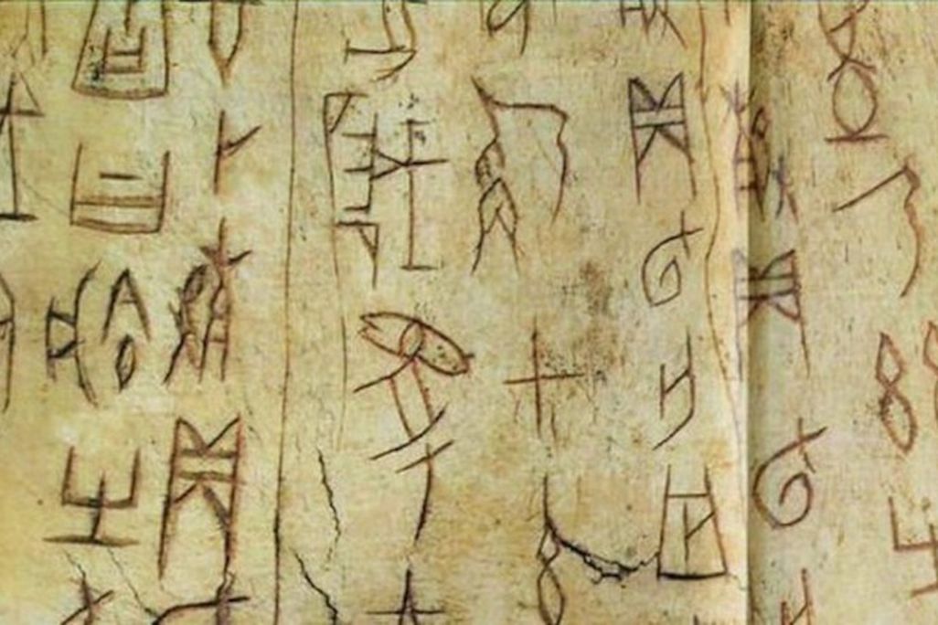 Oracle Bone