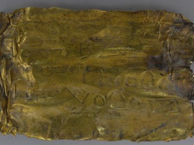 This 2,000-year-old scroll is covered with mysterious words in Aramaic.