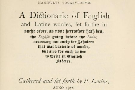 The cover of the 1570 rhyming dictionary the Manipulus Vocabulorum