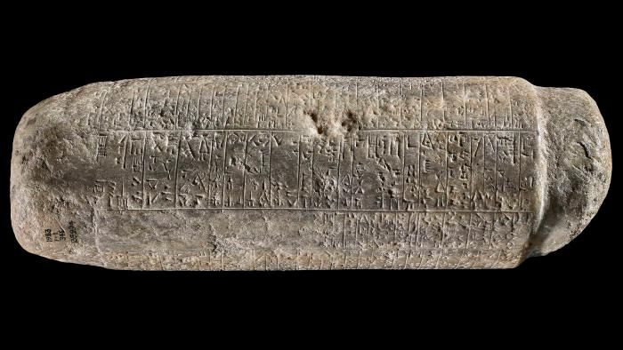 Lagash Border Stele