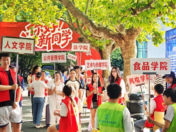 Welcome, new students! thumbnail