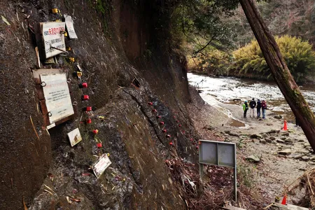 The Chiba cliff section along the Yoro River in the city of Ichihara shows traces of a reversal in the Earth's magnetic field.
