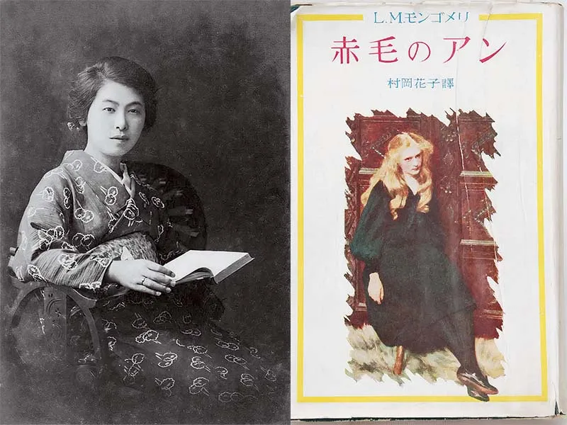 a portrait of a women from Japan and a book cover