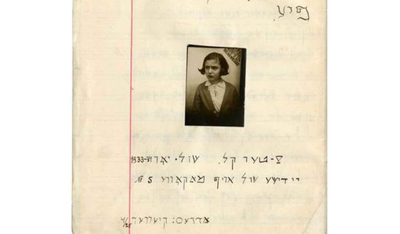 Cover of the autobiography of Beba Epstein written in the 1933-34 school year, with a picture of her. (Photo credit: YIVO Institute for Jewish Research. The Martynas Mažvydas National Library of Lithuania is the custodian of Beba Epstein’s autobiography, which was digitized with their consent as part of the Edward Blank YIVO Vilna Online Collections project)