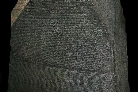 The Rosetta Stone in the British Museum.
