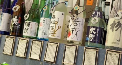 Bottles of imported sake