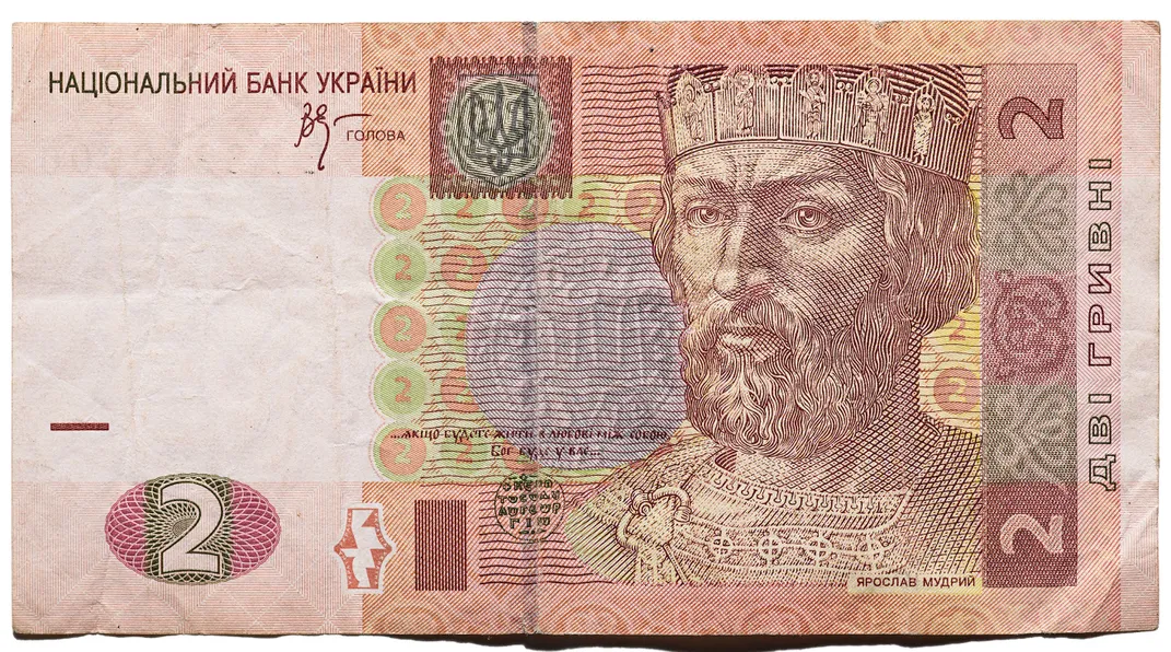 2 Hryvnia Note featuring Yaroslav I and his trident coin, Ukraine, 2005