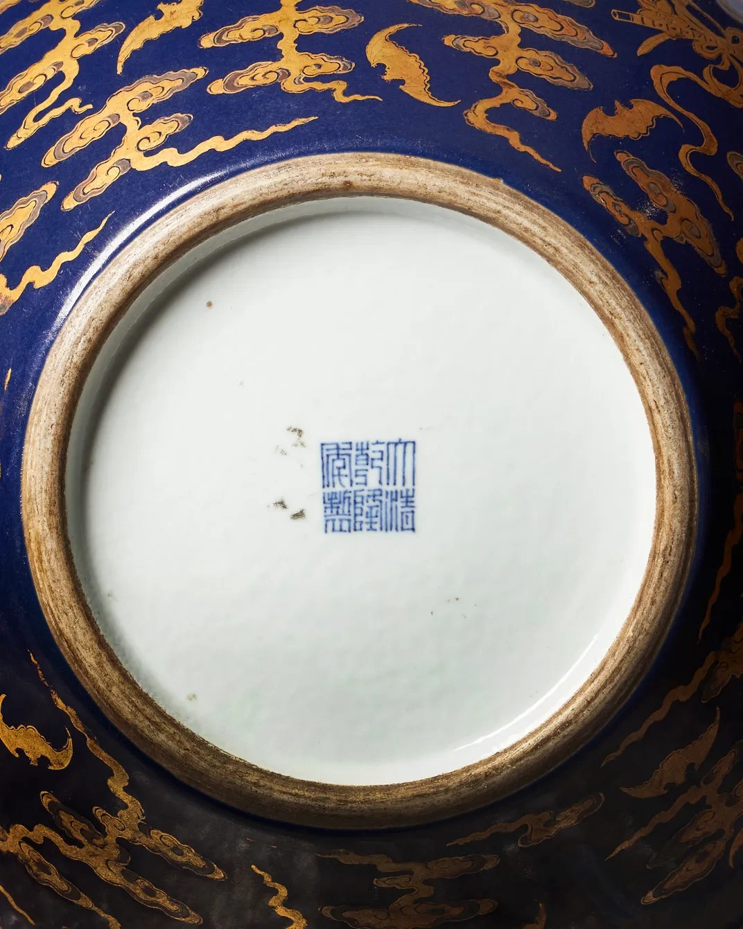 Bottom of the vase showing a Chinese symbol