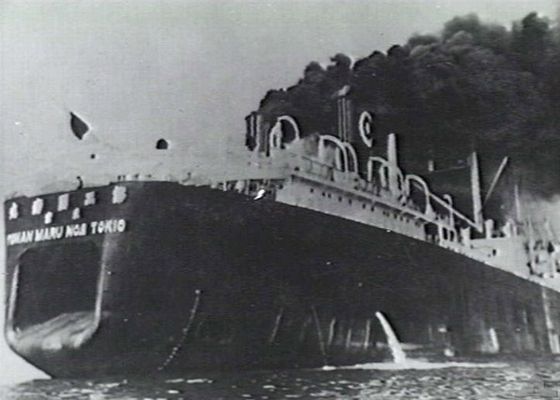 The Tonan Maru No. 2 whaling factory ship