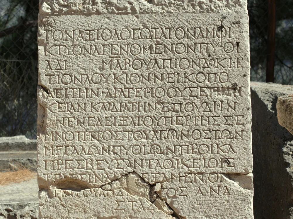 Stone Tablet with ancient greek texts