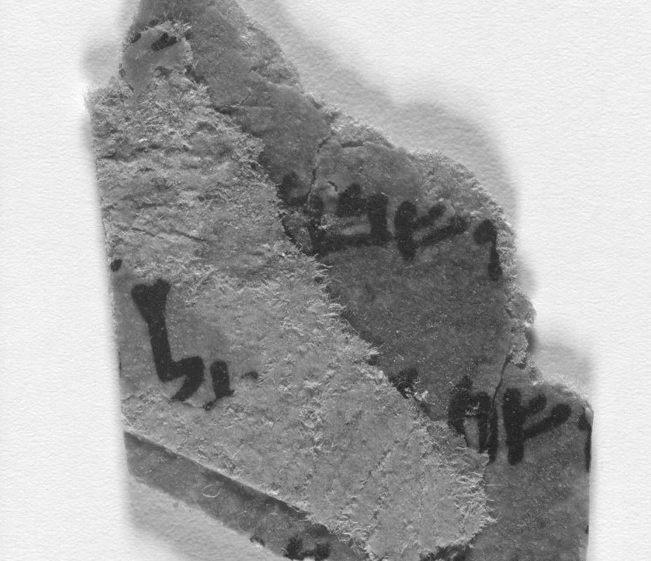 Dead Sea Scrolls Fragment