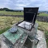 You Can Own a Rare Nuclear Bunker Built in England in the 1950s icon