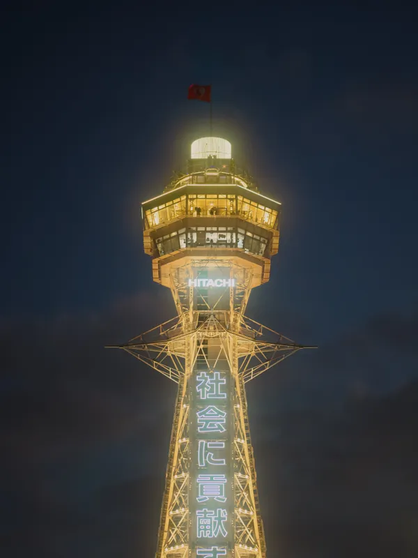 Tsūtenkaku Tower glowing in the Osaka sky. thumbnail