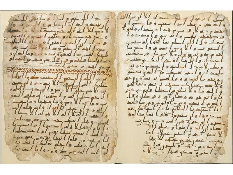 Koran folio leaves