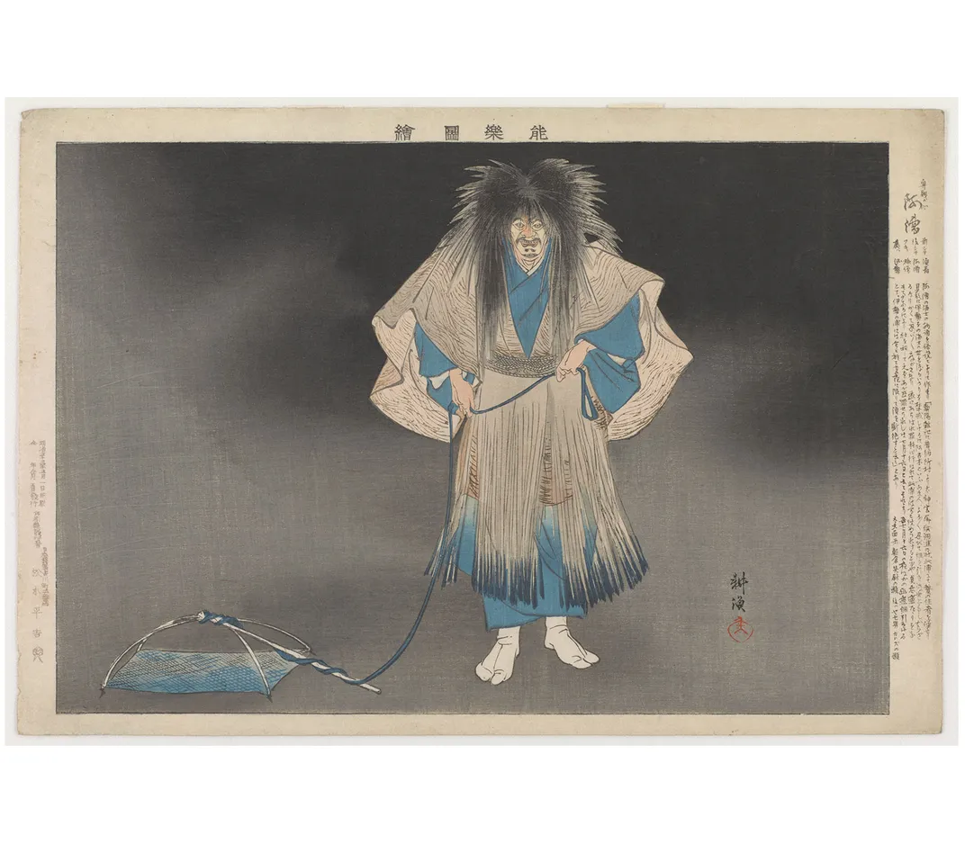 The Ghost of a Fisherman, Tsukioka Kōgyo, 1899