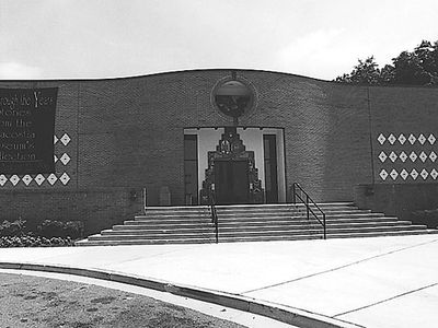 Smithsonian Anacostia Museum