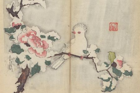A painting of a bird from the 1633 Manual of Calligraphy and Painting. 