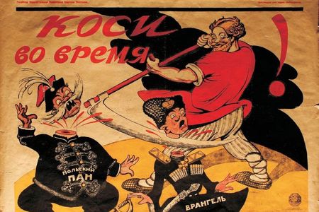 Soviet propaganda, circa 1920