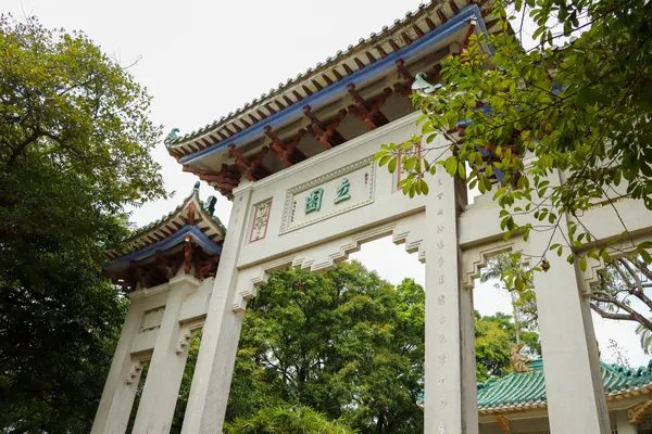 The Gate of Time thumbnail