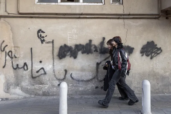 Woman, Life, Freedom thumbnail