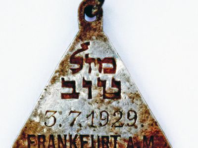 This pendant is thought to have been owned by Karoline Cohn, who was born in the same city in the same year as Anne Frank. 