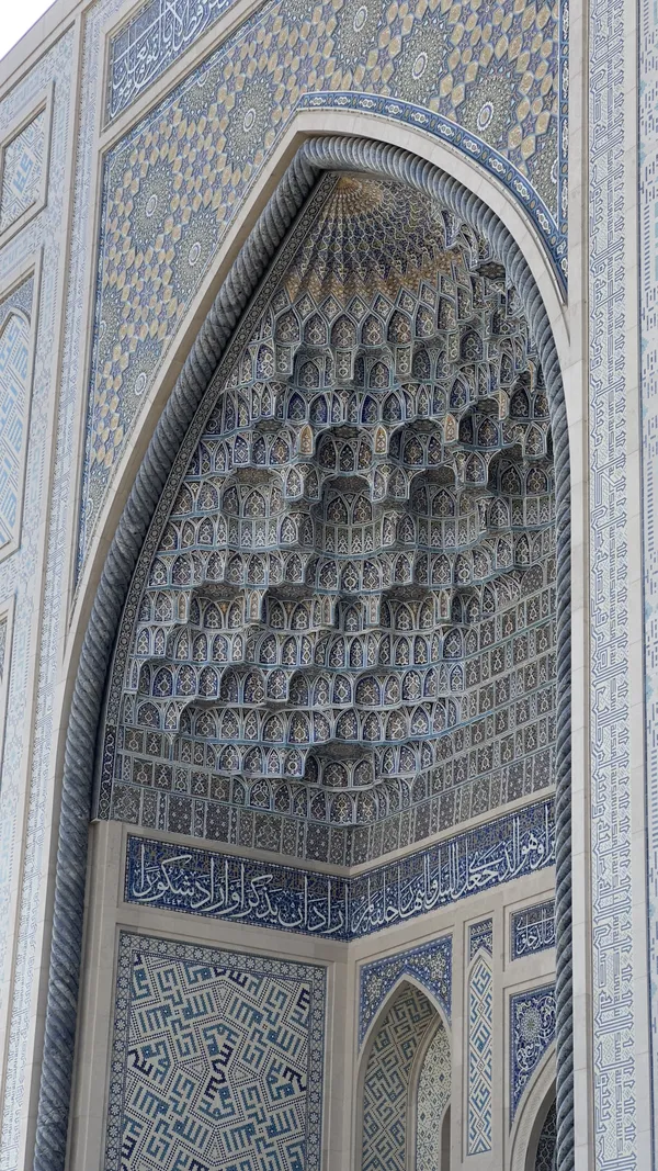 Islamic Majesty thumbnail