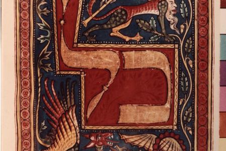 Tripartite Mahzor, Lake Constance Area, ca. 1322 (Oxford, Bodleian Library) - The Tripartite Mahzor is a magnificent illuminated manuscript divided into three volumes, housed today in Budapest, London and Oxford. It is adorned by paintings in colors and gold, produced in a non-Jewish workshop. Here the initial word: כל ("All") opening the Eve of Yom Kippur prayers is written within a colorful panel adorned with hybrid creatures typical to this workshop. This image is taken from the Ursula and Kurt Schubert Archive held in the Center for Jewish Art.